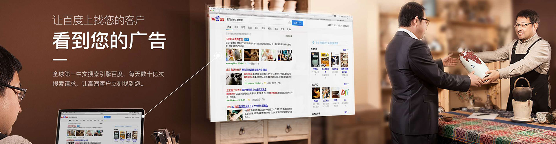 沙鹿百度充值返点