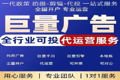 sem竞价推广托管实战案例：助力企业实现品牌升级